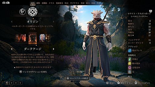 ���������꡼ No.005�Υ���ͥ������ / �֥Х��������������3�פ���Ω��TIPS�����פǸ���Ȥ������ʥ��쥳��䡤��������ȴ�������Υҥ�Ȥ򤿤äפ�Ҳ��PR��