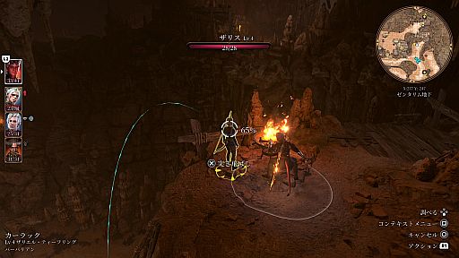 ���������꡼ No.013�Υ���ͥ������ / �֥Х��������������3�פ���Ω��TIPS�����פǸ���Ȥ������ʥ��쥳��䡤��������ȴ�������Υҥ�Ȥ򤿤äפ�Ҳ��PR��