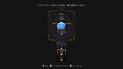 ���������꡼ No.023�Υ���ͥ������ / �֥Х��������������3�פ���Ω��TIPS�����פǸ���Ȥ������ʥ��쥳��䡤��������ȴ�������Υҥ�Ȥ򤿤äפ�Ҳ��PR��