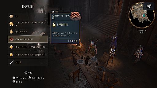 ���������꡼ No.029�Υ���ͥ������ / �֥Х��������������3�פ���Ω��TIPS�����פǸ���Ȥ������ʥ��쥳��䡤��������ȴ�������Υҥ�Ȥ򤿤äפ�Ҳ��PR��