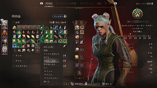 ���������꡼ No.030�Υ���ͥ������ / �֥Х��������������3�פ���Ω��TIPS�����פǸ���Ȥ������ʥ��쥳��䡤��������ȴ�������Υҥ�Ȥ򤿤äפ�Ҳ��PR��