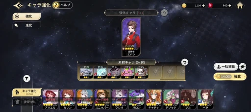 ꡼ No.016Υͥ / Υ֥ʥĤäƤ918꡼Ρ֥֥ʥ Re:BIRTHפϡҡʪθǤ륹ޥRPGPR