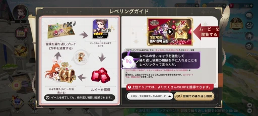 ꡼ No.028Υͥ / Υ֥ʥĤäƤ918꡼Ρ֥֥ʥ Re:BIRTHפϡҡʪθǤ륹ޥRPGPR