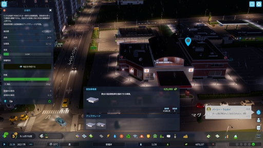 Υӥ塼ϡCities: Skylines IIפǡꥢ̩ˤʤäԻԳȯڤ⤦̾ԻԷߥ³Ԥϡӥ奢