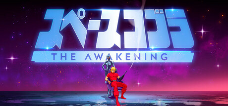 画像ギャラリー No.005のサムネイル画像 / 「スペースコブラ:The Awakening」体験版をSteam NEXTフェスで配信中。「それはまぎれもなくヤツさ」でおなじみの主題歌も聴ける