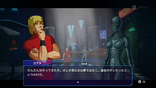 画像ギャラリー No.002のサムネイル画像 / 「スペースコブラ:The Awakening」,PS5 / Nintendo Switch版を2025年内に発売。公式日本語版では声優による日本語音声も収録