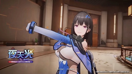 ���������꡼ No.004�Υ���ͥ������ / ������TPS�֥��Υ��֥쥤���ס�Ver2.5�ֿ���β̤ơפΥȥ쥤�顼�������������ֵݡפ�Ұ����ˡֲ����פʤɤ��о�