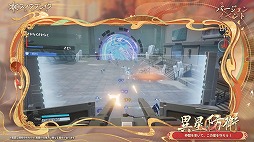 ���������꡼ No.012�Υ���ͥ������ / ������TPS�֥��Υ��֥쥤���ס�Ver2.5�ֿ���β̤ơפΥȥ쥤�顼�������������ֵݡפ�Ұ����ˡֲ����פʤɤ��о�