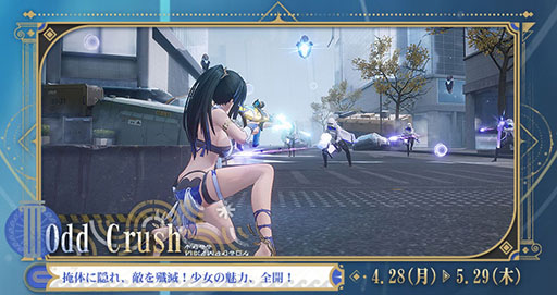 画像ギャラリー No.012のサムネイル画像 / 「スノウブレイク:禁域降臨」,新キャラ「ネリーダ」「ニタ」が参戦するアップデート「淵の頂きへ」を実装。新モードやイベントもあり【PR】