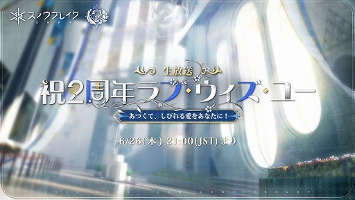 ���������꡼ No.006�Υ���ͥ������ / �֥��Υ��֥쥤���ס�2��ǯ��ǰ���٥�ȡ֥���ơ������Ρפ��������Ȥ�6��26��21��00�����ۿ���ͽ�𥢥˥᡼�����PV�����