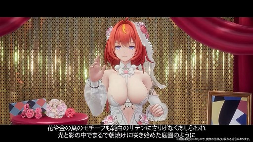 画像ギャラリー No.026のサムネイル画像 / 「スノウブレイク:禁域降臨」,2周年特別番組で「カーシア」「テス」の誓約衣装などを紹介。「ジンテーゼ賛歌」は7月10日開幕