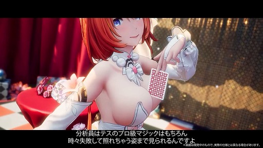 画像ギャラリー No.027のサムネイル画像 / 「スノウブレイク:禁域降臨」,2周年特別番組で「カーシア」「テス」の誓約衣装などを紹介。「ジンテーゼ賛歌」は7月10日開幕