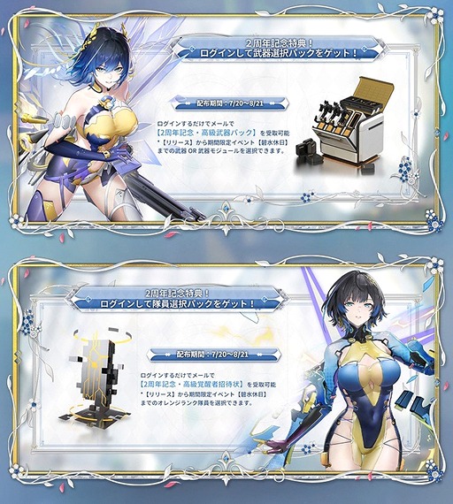 ꡼ No.004Υͥ / ֥Υ֥쥤ذסס2ǯǰ緿åץǡȡ֥ơΡפۿǹڤ󽷤¿ۡPR