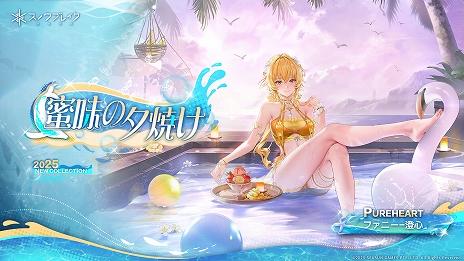 ꡼ No.016Υͥ / ֥Υ֥쥤ذססѤ¿о줹緿åץǡȡȾƤεɤ꡼PR