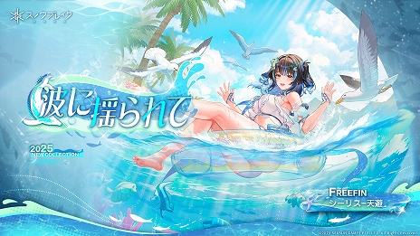 ꡼ No.017Υͥ / ֥Υ֥쥤ذססѤ¿о줹緿åץǡȡȾƤεɤ꡼PR