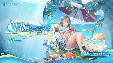 ꡼ No.020Υͥ / ֥Υ֥쥤ذססѤ¿о줹緿åץǡȡȾƤεɤ꡼PR