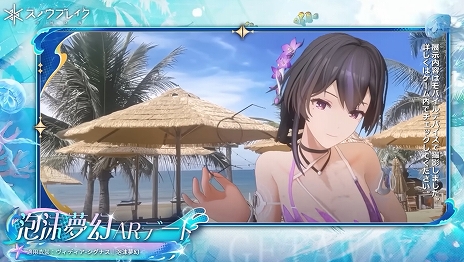 ꡼ No.029Υͥ / ֥Υ֥쥤ذססѤ¿о줹緿åץǡȡȾƤεɤ꡼PR