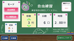 ����³���Ƥ��󤰤󿭤Ӥ� ���ܼ��ե�å���Ż� S