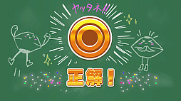 ����³���Ƥ��󤰤󿭤Ӥ� ���ܼ��ե�å���Ż� S