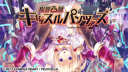 画像ギャラリー No.007のサムネイル画像 / 「超次元ゲイム ネプテューヌ GameMaker R:Evolution」が45%オフ。コンパイルハートの「春のコンパ祭りセール」,本日開始