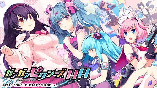 画像ギャラリー No.008のサムネイル画像 / 「超次元ゲイム ネプテューヌ GameMaker R:Evolution」が45%オフ。コンパイルハートの「春のコンパ祭りセール」,本日開始