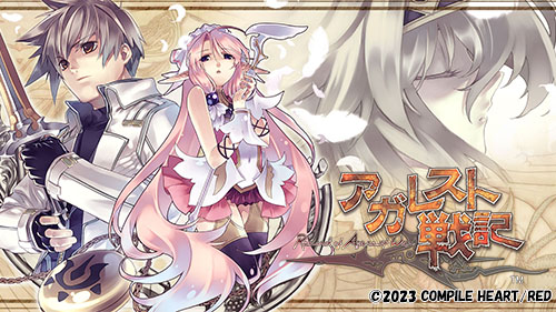 画像ギャラリー No.010のサムネイル画像 / 「超次元ゲイム ネプテューヌ GameMaker R:Evolution」が45%オフ。コンパイルハートの「春のコンパ祭りセール」,本日開始