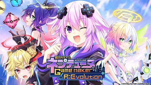 画像ギャラリー No.002のサムネイル画像 / 「超次元ゲイム ネプテューヌ GameMaker R:Evolution」が50%オフに。スカーレッドサルベーション発売記念 狙い撃ちセールを開催中