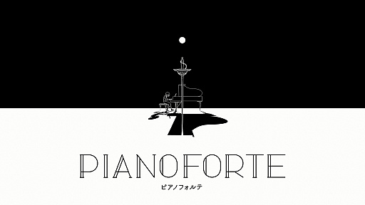 Υ줿ŪΡȲڤȶRPGɡSwitchDLեȡPIANOFORTEפ꡼