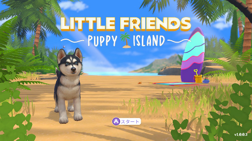 Υץ쥤ݡϤ襤ҸȰ󤷤ƤLITTLE FRIENDS PUPPY ISLANDפԥץ쥤