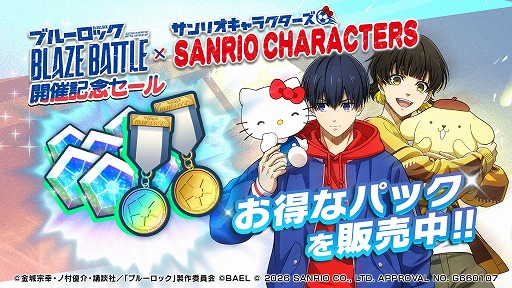 ���������꡼ No.019�Υ���ͥ������ / �֥֥롼���å� BLAZE BATTLE�סߥ���ꥪ����饯�������Υ���ܤ�1��9�����鳫�š�����119Ϣʬ��̵���������»�