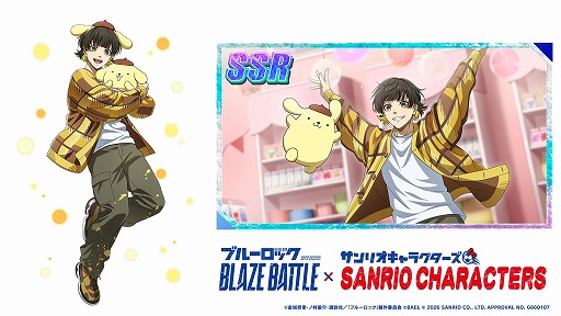 ���������꡼ No.023�Υ���ͥ������ / �֥֥롼���å� BLAZE BATTLE�סߥ���ꥪ����饯�������Υ���ܤ�1��9�����鳫�š�����119Ϣʬ��̵���������»�