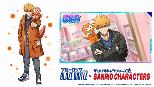 ���������꡼ No.024�Υ���ͥ������ / �֥֥롼���å� BLAZE BATTLE�סߥ���ꥪ����饯�������Υ���ܤ�1��9�����鳫�š�����119Ϣʬ��̵���������»�