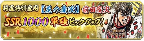 ���������꡼ No.010�Υ���ͥ������ / �ֿ�Ĺ����˾ �пءס���꡼��1.5��ǯ���åץǡ��Ȥ������̡��ֲ֤ηļ� -���Τ��ʤ���-�פȤΥ���ܤ򥹥�����