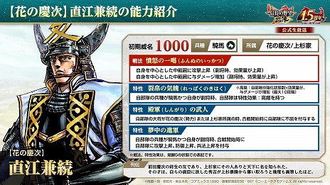 ���������꡼ No.013�Υ���ͥ������ / �ֿ�Ĺ����˾ �пءס���꡼��1.5��ǯ���åץǡ��Ȥ������̡��ֲ֤ηļ� -���Τ��ʤ���-�פȤΥ���ܤ򥹥�����