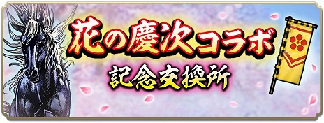 ���������꡼ No.016�Υ���ͥ������ / �ֿ�Ĺ����˾ �пءס���꡼��1.5��ǯ���åץǡ��Ȥ������̡��ֲ֤ηļ� -���Τ��ʤ���-�פȤΥ���ܤ򥹥�����