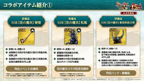 ���������꡼ No.017�Υ���ͥ������ / �ֿ�Ĺ����˾ �пءס���꡼��1.5��ǯ���åץǡ��Ȥ������̡��ֲ֤ηļ� -���Τ��ʤ���-�פȤΥ���ܤ򥹥�����