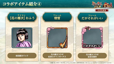 ���������꡼ No.020�Υ���ͥ������ / �ֿ�Ĺ����˾ �пءס���꡼��1.5��ǯ���åץǡ��Ȥ������̡��ֲ֤ηļ� -���Τ��ʤ���-�פȤΥ���ܤ򥹥�����