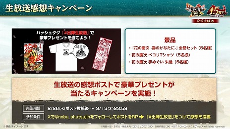 ���������꡼ No.028�Υ���ͥ������ / �ֿ�Ĺ����˾ �пءס���꡼��1.5��ǯ���åץǡ��Ȥ������̡��ֲ֤ηļ� -���Τ��ʤ���-�פȤΥ���ܤ򥹥�����