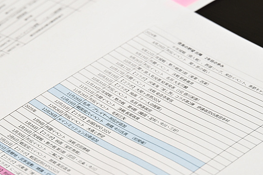 ꡼ No.006Υͥ / Υ󥿥ӥ塼ϡֿĹ˾ пء2ǯϡ襤ɤǲвֻ餽1ǯο֤ΥץǤΤä