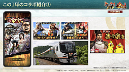 ꡼ No.017Υͥ / Υ󥿥ӥ塼ϡֿĹ˾ пء2ǯϡ襤ɤǲвֻ餽1ǯο֤ΥץǤΤä