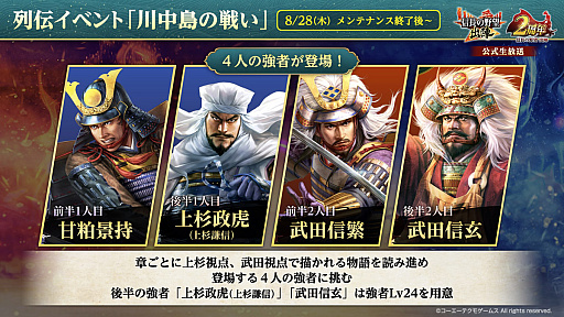 ꡼ No.021Υͥ / Υ󥿥ӥ塼ϡֿĹ˾ пء2ǯϡ襤ɤǲвֻ餽1ǯο֤ΥץǤΤä