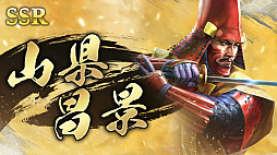 ꡼ No.026Υͥ / Υ󥿥ӥ塼ϡֿĹ˾ пء2ǯϡ襤ɤǲвֻ餽1ǯο֤ΥץǤΤä