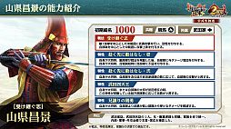 ꡼ No.027Υͥ / Υ󥿥ӥ塼ϡֿĹ˾ пء2ǯϡ襤ɤǲвֻ餽1ǯο֤ΥץǤΤä