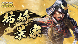 ꡼ No.029Υͥ / Υ󥿥ӥ塼ϡֿĹ˾ пء2ǯϡ襤ɤǲвֻ餽1ǯο֤ΥץǤΤä