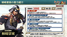 ꡼ No.030Υͥ / Υ󥿥ӥ塼ϡֿĹ˾ пء2ǯϡ襤ɤǲвֻ餽1ǯο֤ΥץǤΤä