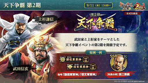 ꡼ No.033Υͥ / Υ󥿥ӥ塼ϡֿĹ˾ пء2ǯϡ襤ɤǲвֻ餽1ǯο֤ΥץǤΤä