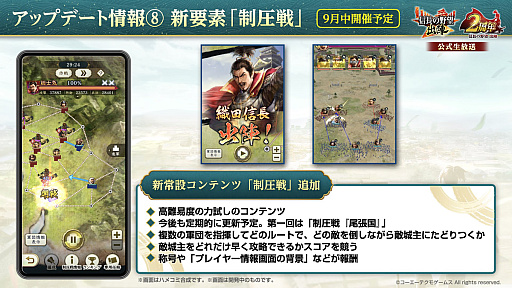 ꡼ No.034Υͥ / Υ󥿥ӥ塼ϡֿĹ˾ пء2ǯϡ襤ɤǲвֻ餽1ǯο֤ΥץǤΤä