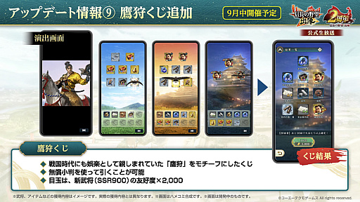 ꡼ No.038Υͥ / Υ󥿥ӥ塼ϡֿĹ˾ пء2ǯϡ襤ɤǲвֻ餽1ǯο֤ΥץǤΤä