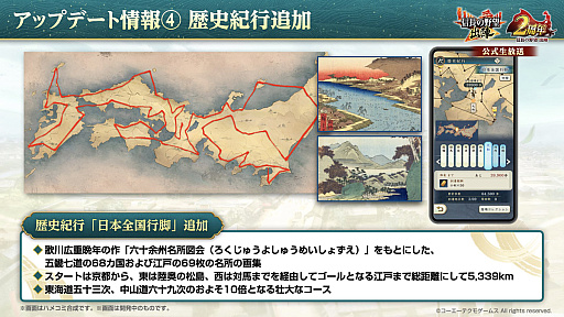 ꡼ No.039Υͥ / Υ󥿥ӥ塼ϡֿĹ˾ пء2ǯϡ襤ɤǲвֻ餽1ǯο֤ΥץǤΤä