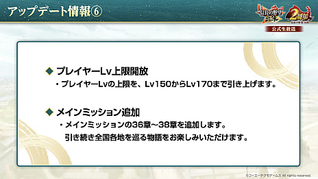 ꡼ No.041Υͥ / Υ󥿥ӥ塼ϡֿĹ˾ пء2ǯϡ襤ɤǲвֻ餽1ǯο֤ΥץǤΤä